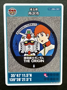 Tarjeta de cubierta de boca Mobile Suit Gundam Tokorozawa City Saitama TCG japonesa a - Imagen 1 de 6