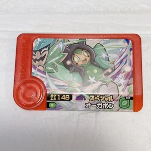 Pokemon Frienda Karte Special Ogerpon TAKARA Japan スペシャル オー㔴ポン - Bild 1 von 2