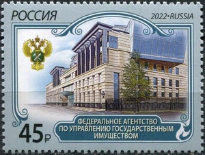 Russia 2022 Federal Agency for State Property Management (MNH OG **) Stamp - Picture 1 of 1