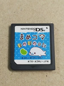 Mame Goma: Honobono Nikki - Nintendo DS JAPAN import - Picture 1 of 7