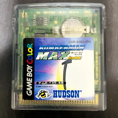 Bomberman Max Hikari no Yuusha Nintendo Game Boy Color Hudson 1999 CGB-A8BJ-JPN - Image 1 of 4