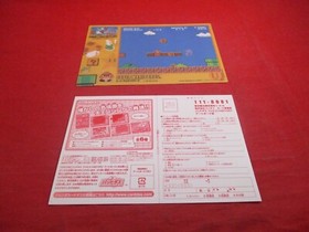 Super Mario Bros. World 1-1 Nintendo Bandai Famicom History Lenticular Sheet