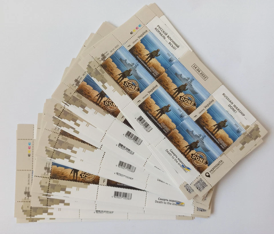 Set of 25 Full Sheet Ukrainian Military Stamps "Russian Warship.... DONE!" - Image 1 of 4