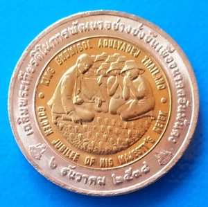 Thailand 10 baht 1995 UNC FAO World Food Summit Agricola Bi-metallic Bimetal  - Picture 1 of 2