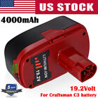 Pp2011 11375 3/4/5/6Ah 19.2 Volt C3 Lithium Xcp Battery Or Charger For Craftsman