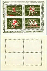Russia USSR ☭ 1974 SC 4281 MNH, Souvenir Sheet. rt4053 - Picture 1 of 2