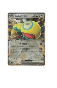 KOREAN Dudunsparce ex Double Rare SV9: Battle Partners 079/100 NM - Picture 1 of 2