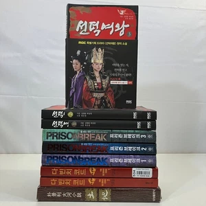 Mystery Thriller and Drama Multiple Genre Novels in Korean Language 8 Book Lot - Imagen 1 de 13