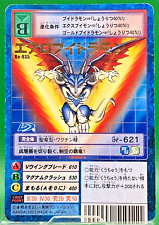 AeroVeedramon bo-935 Gold Title Digimon Card TCG Bandai Trading Anime Japanese