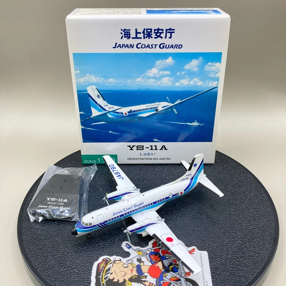 1/200 YS-11A JA8780 しゅれい 海上保安庁 YS21140 model airplane diecast japan - Image 1 of 4