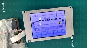 SX14Q004 5.7 LCD screen replacement HITACHI Brand new in box, one year warranty - Picture 1 of 3