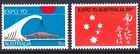 1970 Australian MNH World Expo Stamps Set [5c + 20c] - Osaka Japan issues