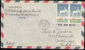 US. 1098. 3c. Whooping Cranes Twin, Wildlife Conservation Issue. FDC. 1957 -2 - Picture 1 of 1