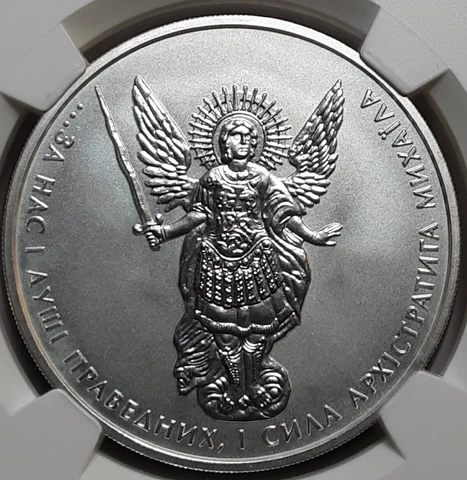 2012 Ukraine 1 hryvna Archangel Michael Silver NGC MS 67 Cover