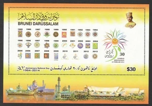 BRUNEI DARUSSALAM 2014 30TH ANNIV. NATIONAL DAY EMBLEMS SOUVENIR SHEET 1 STAMP - Picture 1 of 1