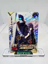 Itachi & Kisame Promo PR Kayou Official Naruto Card TCG NR-PR-040