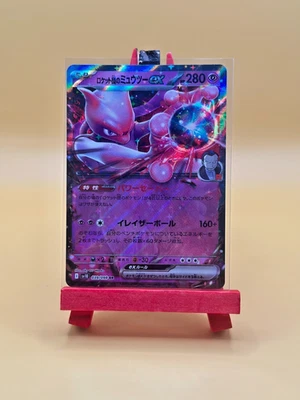Team Rocket’s Mewtwo ex 039/098 RR sv10 Jp | The Glory of Team Rocket - Image 1 of 2