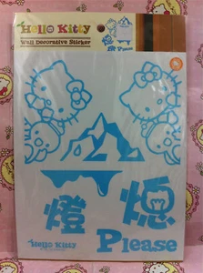 Sanrio Hello Kitty Wall Decorative Decoration Sticker Blue - Picture 1 of 2