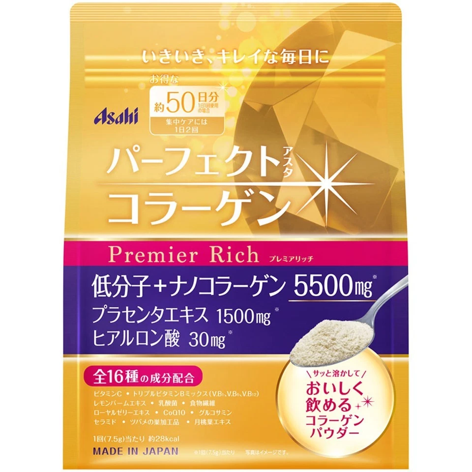 Asahi Perfect Astacollagen Powder Premier Rich 378 g (5500 mg) 50 días Foto 1 de 2