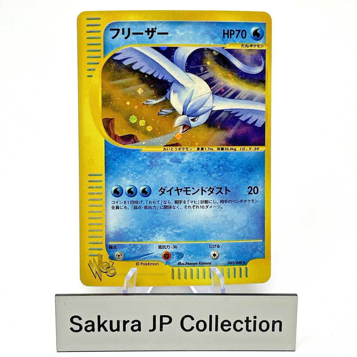 Pokémon TCG Pokémon Card * Web Individual Trading Card Games Pokémon TCG Pokémon Card * Web Individual Trading Card Games