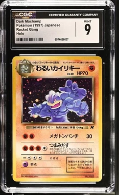 CGC 9 MINT Dark Machamp 1997 Team Rocket Gang Japanese 68 Holo Pokemon Card - Image 1 of 2