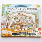 Rabbit's Fairy Tale Imaginary Picture Book Japanese Coloring Book Series illustr
