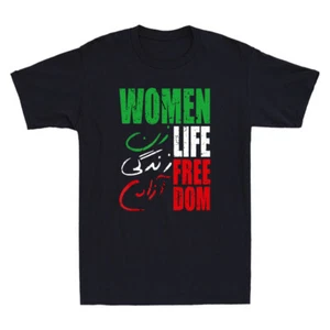 Women Life Freedom Zan Zendegi Azadi Farsi Stand With Iran Vintage Men's T-Shirt - Picture 1 of 8