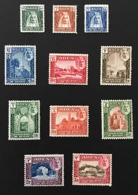 Aden Kathiri State of Seiyun SG 1-11 (11) MNH - Image 1 of 2