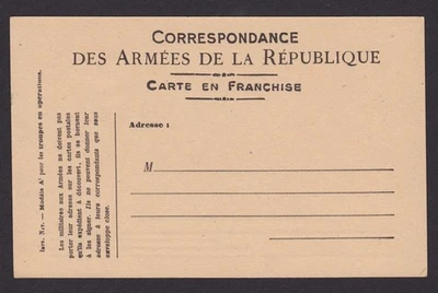FRANCE, Military postcard, Fieldpost, Unposted, WWI - Image 1 of 2
