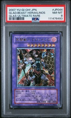 PSA 8 - 2007 YU-GI-OH! JAPANESE GLAS-JP044 GLADIATOR BEAST HERAKLINOS ULTIMATE R - Image 1 of 2