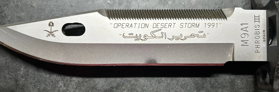 BAYONET: PHROBIS III INTERNATIONAL M9A1 SAUDI ABIA DESERT STORM Comemorativo - Imagem 1 de 4