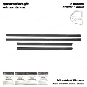 Set 4dr Inner Weatherstrip Door Belt For Mitsubishi Attrage 4Dr 2013 - 2023 - Picture 1 of 10