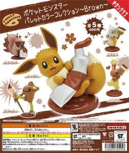 5 Stück Kitan Club Pokemon Palette Color Collection Brown Eevee Buneary Figur Neu - Bild 1 von 6