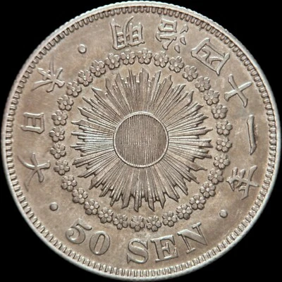 JAPAN. 1908, 50 Sen, Silver - Emperor Mutsuhito, Meiji 41, Cherry Blossom 🌸  - Image 1 of 4