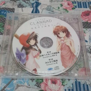 CLANNAD switch game bonus drama CD DISC KEY nintendo KYOTO anime manga japan - Picture 1 of 2