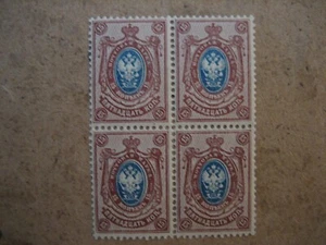 1889-1917 Russian Empire Block of 4 MNH Stamps - Picture 1 of 2