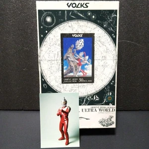 Volks Orient Hero Jr. Ultra World Ultra Seven Kit de Garaje Figura Envío Gratis FEDEX - Imagen 1 de 10