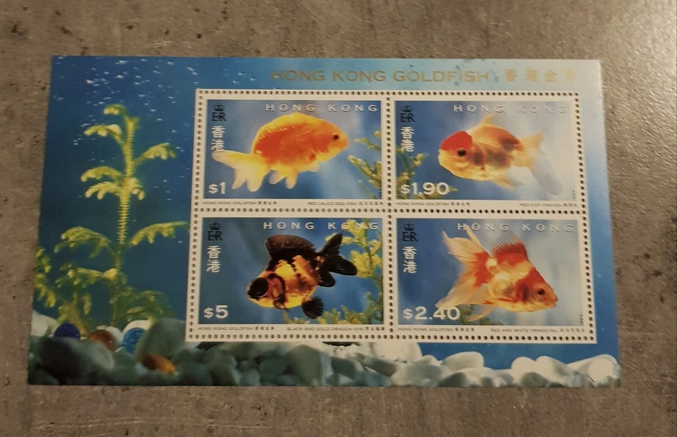 HONG KONG -GOLDFISH -MINIATURE SHEET MNH - Image 1 of 1