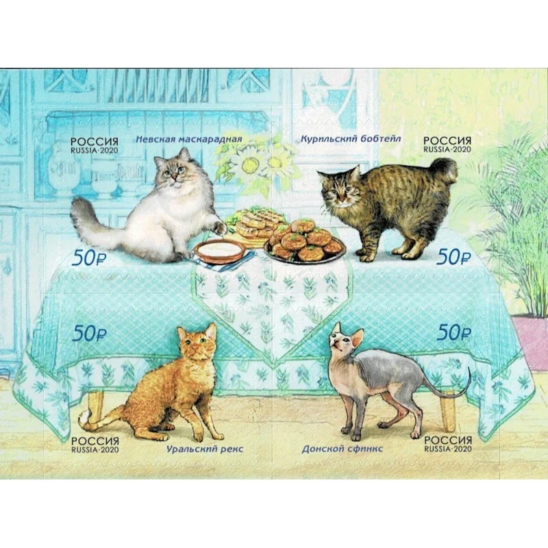 FR4069 - 2020 Russia Issue Dedicated To Cats - Block - Image 1 of 1