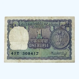 1977 INDIA OLD 1 INDIAN RUPEE BANKNOTE ASHOKA COLUMN (PRE - COIN) ASIA - Picture 1 of 2