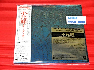 SANTANA BORBOLETTA 2024 JAPAN Multi-ch Hybrid SACD 7inch EP SIZE SLEEVE 6WT — 第 1/4 张图片