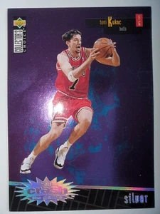 Toni Kukoc #R4 1996-97 UD CC CTG Silver Redemption Series 2 NBA Card NMM 8.0 - Picture 1 of 1