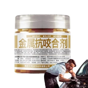 Anti Seize Thread Lubricant Automotive Maintenance Copper-based Grease 100ml - Picture 1 of 12