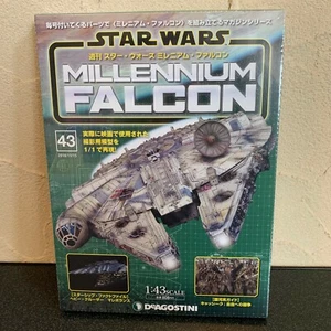 Nuevo DEAGOSTINI JAPÓN Construye el Halcón Milenario Escala 1:43 #43 - Imagen 1 de 3