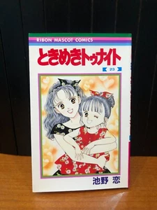 TOKIMEKI TONIGHT RANSIE LA STREGA 23 RIBON MASCOT COMICS IN LINGUA GIAPPONESE - Imagen 1 de 3
