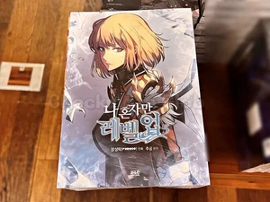 Solo Leveling Vol. 5 | Korean Edition | Brand New, Sealed - Picture 1 of 1
