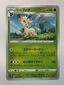 Pokemon Time Gazer Leafeon 3/67 NM/M Japanese - Picture 1 of 1