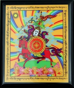 Feng Shui King Gesar - Picture 1 of 2
