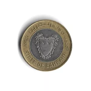 1420 (2000) Bahrain 100 Fils World Coin - KM #20 - Picture 1 of 2