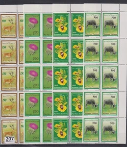 /// 10X TUNISIA 1990 - MNH - ANIMALS, FLOWERS - Picture 1 of 1
